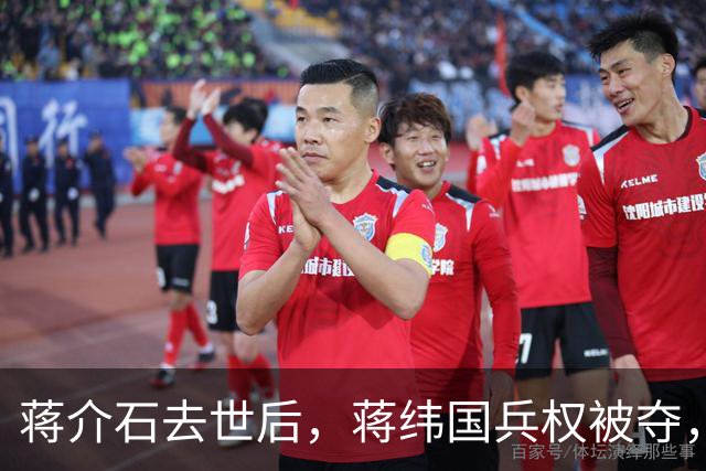 蒋介石去世后，蒋纬国兵权被夺，宋美龄为其发声